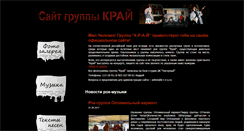 Desktop Screenshot of k-r-a-y.ru
